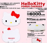 现货日本代购 苹果iPhone6大容量充电宝Hello kitty 手机平板电源