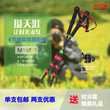 MBC M165Q99%碳素纤维超轻户外摄影独脚架相机外锁四节登山手杖