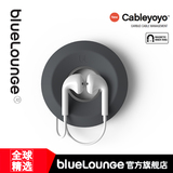 Bluelounge Cableyoyo 甜甜圈硅胶吸盘卷线盒耳机绕线盒集线器