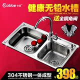 卡贝304不锈钢加厚厨房手工洗菜盆洗碗池洗手盆水槽单槽双槽套餐