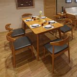 丽巢 餐桌椅组合 日式餐台 北欧家具小户型饭桌 实木餐桌餐椅套装