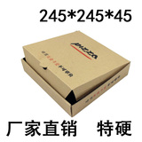 8寸9寸pizza披萨盒匹萨批萨皮萨包装盒子 通用打包盒批发定做包邮