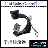 GoPro HERO4/3+/3零配件专用弯月型手持稳定器/低角度自拍器