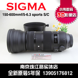 sigma适马150-600mm f/5-6.3 DG OS HSM sports S版超远摄变焦镜