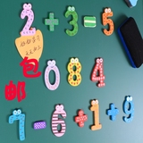 木质英文字母磁贴吸铁石冰箱贴磁贴韩国创意装饰贴儿童卡通贴