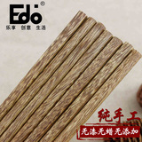 【天猫超市】edo天然原木无漆无蜡鸡翅木家用筷餐具筷子10双5004