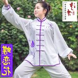 夏季棉加丝太极服女长袖武术表演服装中国风比赛晨练功服太极拳服