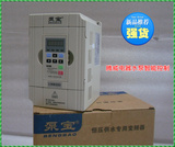 金田/恒压供水变频器/水泵变频控制器/水泵专用变频器