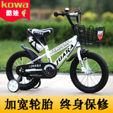 新款儿童自行车儿童车包邮2-3-6岁小孩子男女玩具单车12141618寸