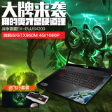 Asus/华硕 FX FX-PLUS4200飞行堡垒独显固态笔记本电脑游戏本分期