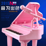 儿童电子琴3岁至6岁女孩音乐钢琴玩具带麦克风乐器玩具