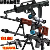奥斯尼军事积木狙击枪 M16冲锋枪 左轮手枪拼装模型益智拼插玩具