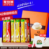 【转卖】韩国进口麦馨麦斯威尔maxim摩卡速溶咖啡组合条