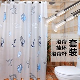 卫生间浴帘布套装浴帘杆组合防水防霉卫生间隔断门帘浴室加厚窗帘
