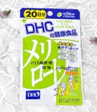 日本代购 DHC下半身瘦腿纤体片 减脂美腿瘦身片美臀20日40粒