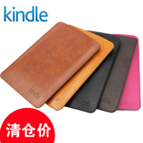清仓Kindle paperwhite2 3保护套K4 5 6皮套499元内胆包直插套袋