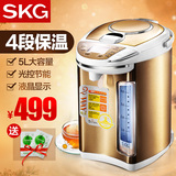 SKG 1152电热水瓶电热水壶四段保温不锈钢速热液晶显示屏电开水瓶