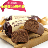 俄罗斯进口巧克力食品土豆泥巧克力糖果特色零食喜糖500g包邮