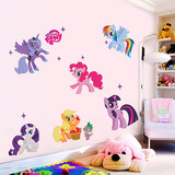 ZY1425外贸新款热卖My Little Pony儿童房幼儿园背景墙贴纸定制