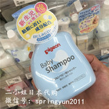 现货 日本代购本土贝亲婴儿宝宝泡泡洗发水洗发露 弱酸性无香型
