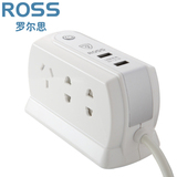 ROSS罗尔思多用插座S32C-UW20 双面插线板智控开关/防雷/USB2米