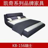 慕思 促销 凯奇正品床 布艺床 寝具 专柜正品 瑞士 KB-156