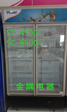 海尔冰柜SC-450G/650G升立式双开门冷柜陈列展示柜冷藏保鲜饮料柜
