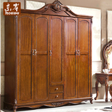 五四门衣柜美式家具 欧式实木衣柜深色 整体衣橱木质卧室衣柜组合