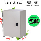 高品质明装室内JXF基业箱电气控制箱配电箱400 500 200 1.0厚