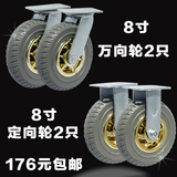 8寸静音轮橡胶轮手推车轮子脚轮万向轮轮子重型工业脚轮小推车