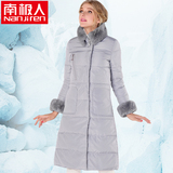 南极人羽绒服女修身长款 2015新款大毛领加厚显瘦女士羽绒服外套