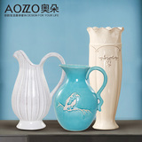 奥朵 创意时尚落地花瓶 欧式客厅摆设摆件家居装饰品陶瓷干花花器