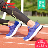 正品李宁轻质10代跑步鞋耐磨男鞋 2015夏季新款低帮运动鞋ARBJ111