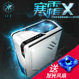 ICE寒霜X机箱 高端台式电脑小机箱迷你小机箱USB3.0HTPC机箱包邮