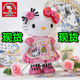 日本正品Hellokitty凯蒂猫正版40周年粉色爱丽丝毛绒公仔玩偶娃娃