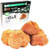 猴头菇猴头蘑野生压缩礼盒永富东北特产食品干货山珍4盒包邮