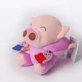 猪猪毛绒玩具麦兜抱枕3岁生日礼物PP棉女生玩偶毛绒布艺类玩具