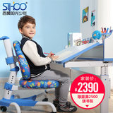Sihoo可升降儿童学习桌椅套装 学生书桌 儿童写字桌 高端儿童书桌