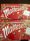 新西兰直邮Maltesers麦丽素麦提莎牛奶巧克力盒装360g
