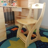 海木恋家具 实木学习椅 可调节电脑椅 儿童写字椅 松木椅