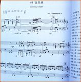 正版 理查德.克莱德曼经典钢琴曲 钢琴名曲谱60首钢琴弹奏谱书