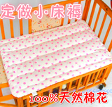 定做幼儿园床垫纯棉宝宝垫褥儿童床垫被婴儿小床褥子棉花被褥包邮