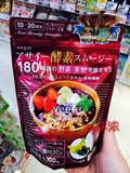 现货日本代购原装正品水谷雅子推荐Vegie粉末酵素 200g 香蕉蓝莓