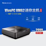 华硕 VivoMini VM62 酷睿I5迷你准系统PC主机 支持4K ITX组装电脑
