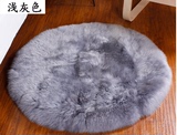 纯羊毛地毯澳洲羊皮白色长毛卧室客厅茶几餐椅圆形椅垫坐垫柜台