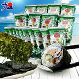 韩国进口零食品 九日即食海苔宝宝零食小吃50袋