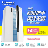Hisense/海信 BCD-518WT 对开门特薄电冰箱双开门风冷大容量家用