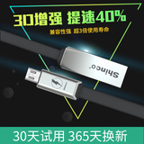 新科锌合金安卓数据线小米高速智能USB快充三星S6加长手机充电