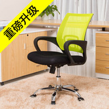 广州包送 特价新款包邮 办公室网布职员椅子 转动顶腰舒适电脑凳