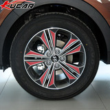 kucar现代ix25碳纤维轮毂贴 改装装饰贴 汽车贴纸 轮盖贴 轮毂贴